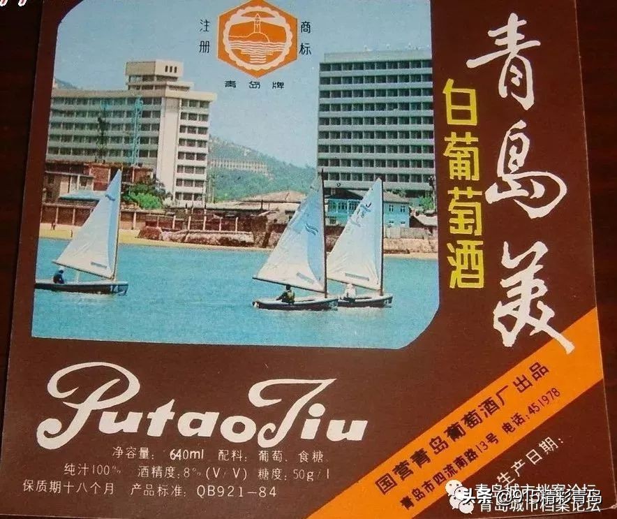 青岛葡萄酒最有名的是哪种,葡萄酒发展史青岛