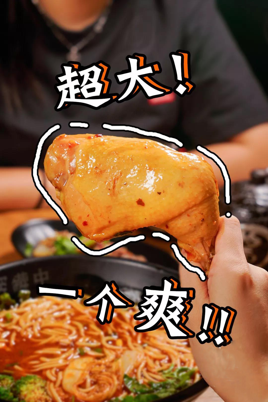 换着花样嗦粉才过瘾，一碗米粉，做出了十多种不同的味觉体验