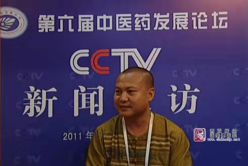 罕真的傣医药情缘