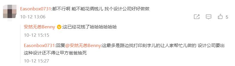 国安新队徽选择方案,2020中超北京国安赛程队徽