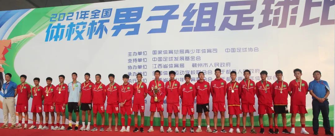 2021江西青少年足球联赛甲组,全国体校杯男子足球