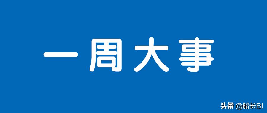 亚马逊fba最新关仓情况,亚马逊fba最近新消息