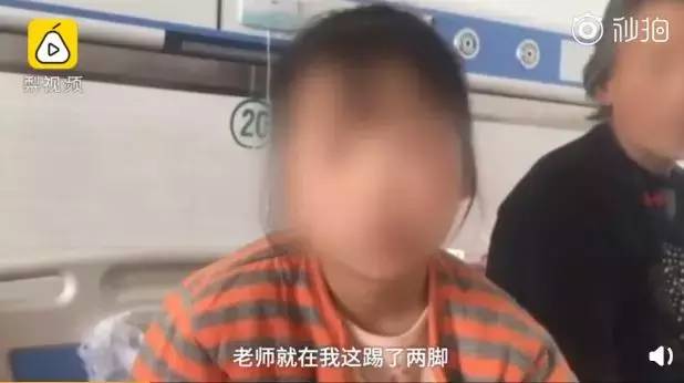 笤帚戳*体下**，血流不止、处女膜受损，8岁女童的校园之殇