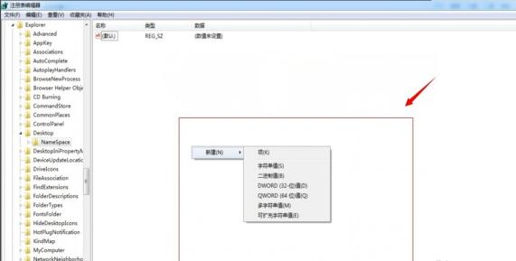 es文件浏览器回收站删除怎么恢复,win10系统回收站清空文件怎么恢复