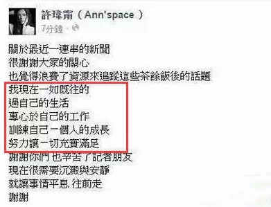 公开否认恋情随后就遭女方打脸,否认恋情被光速打脸完整版