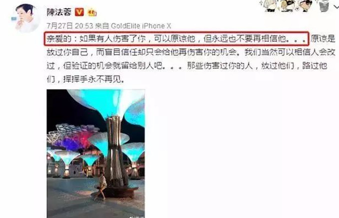 洪欣清空跟张丹峰有关微博?亲儿子态度露端倪