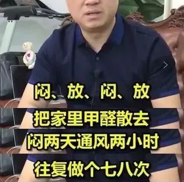 各种除甲醛方法大pk,除甲醛方法哪个更靠谱