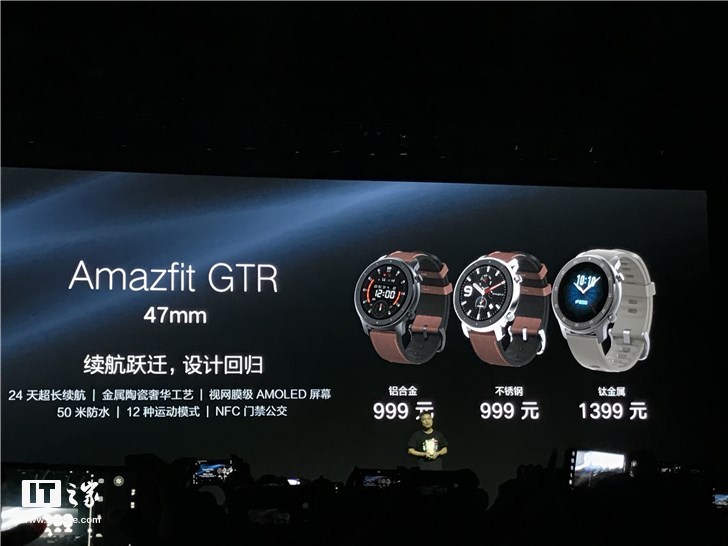 鍗庣背鍙戝竷amazfitx姒傚康鎵嬭〃,鍗庣背绉戞妧amazfitgts