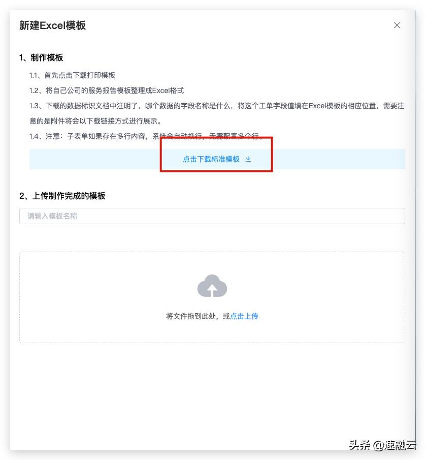 crm二次开发从入门到精通,crm入门基础教程
