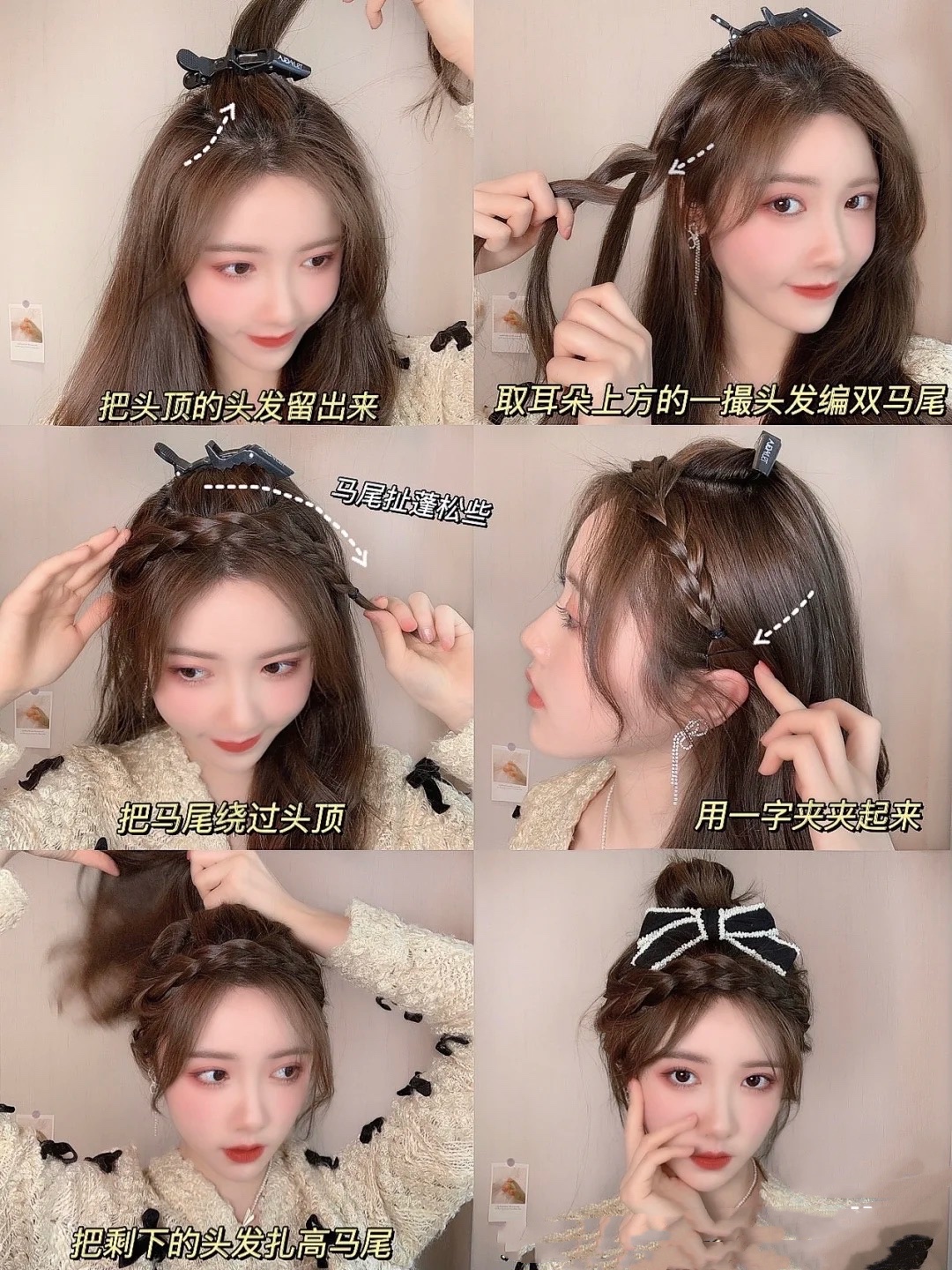 空气刘海适合怎么扎发,空气刘海多种发型怎么扎