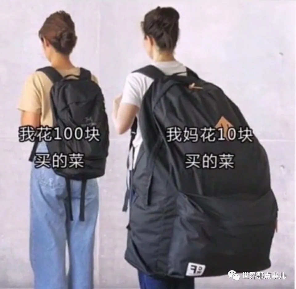 2分钟教你学会如何砍价与谈判,一招学会砍价