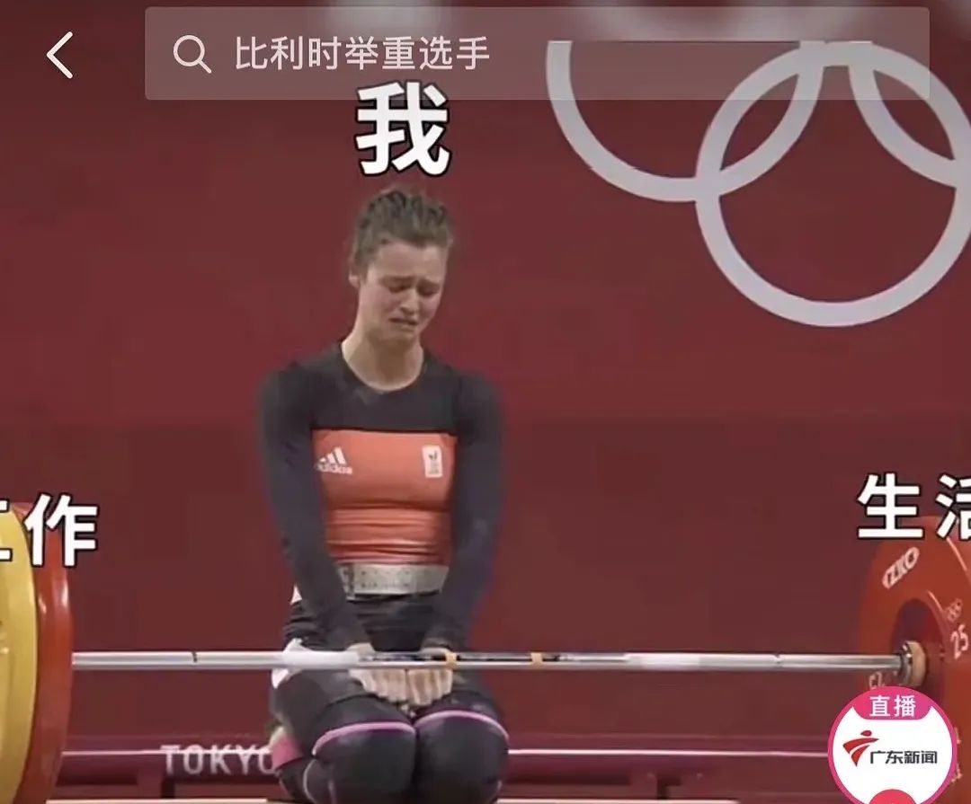 我在奥运会,2020年东京奥运会美少女战士