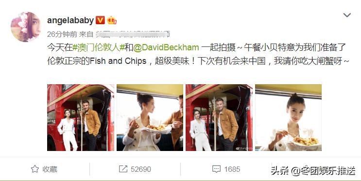 baby晒与贝克汉姆合影app,baby和贝克汉姆视频