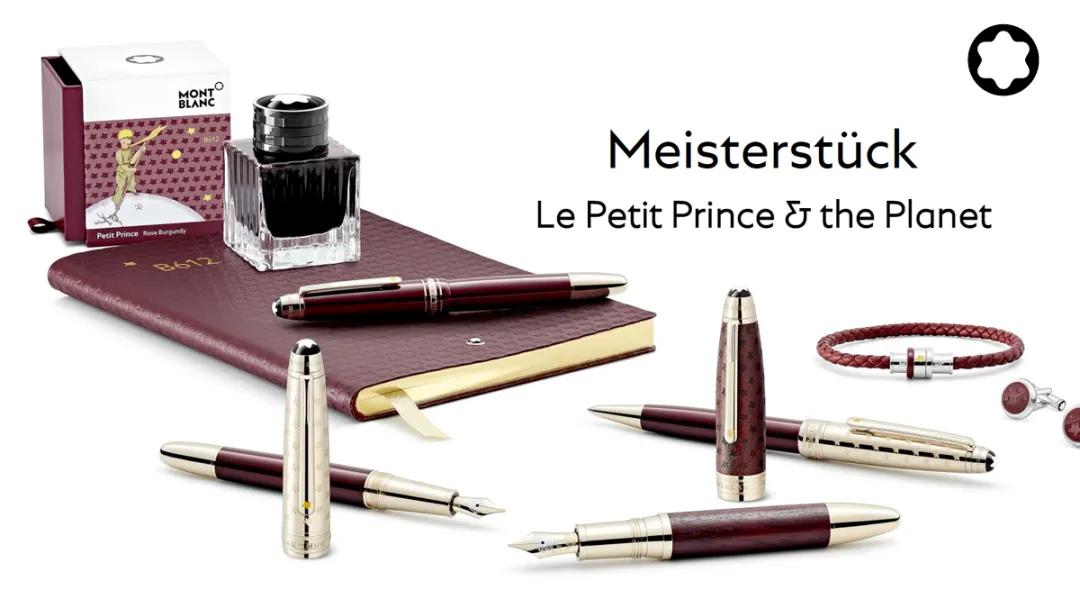 万宝龙浪漫故事,万宝龙历史故事