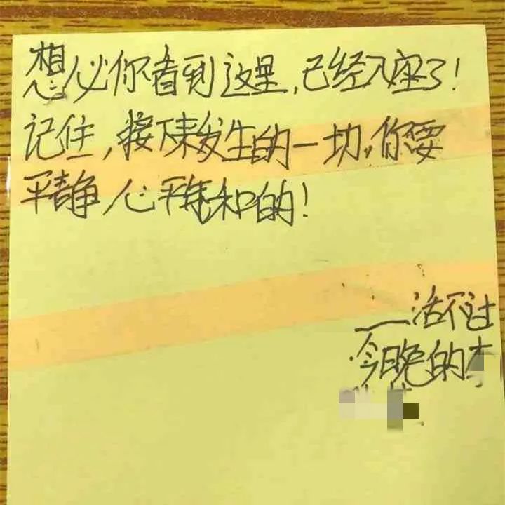 “都说我坐不住，可我屁股上还是长了一颗坐疮，好难过”