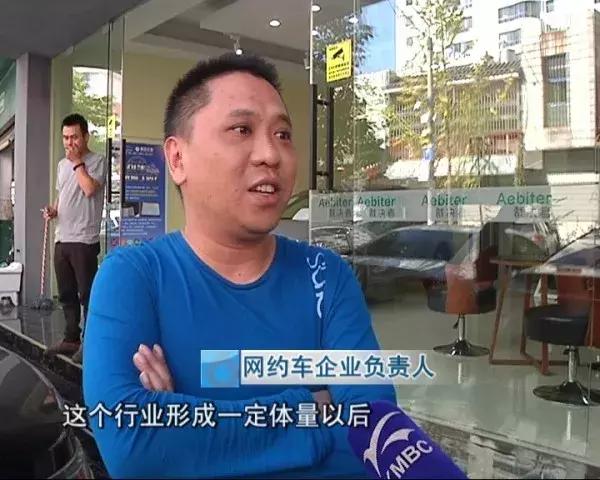 数十辆车堵路讨说法，又是为了网约车经营许可证
