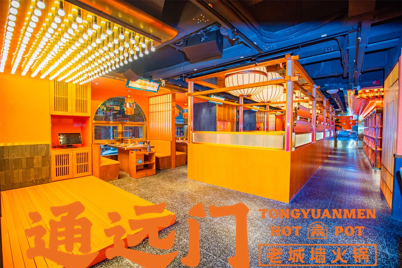 通远门火锅加盟推荐,火锅连锁店加盟哪个品牌好