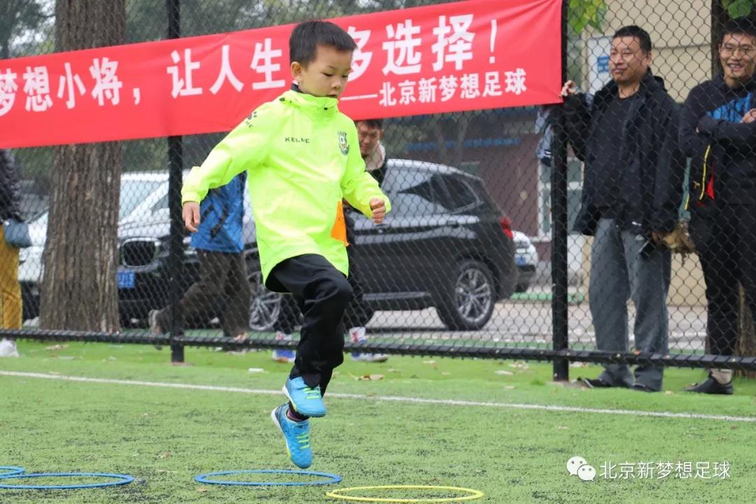 “梦想小将”精英选拔测试正式开启