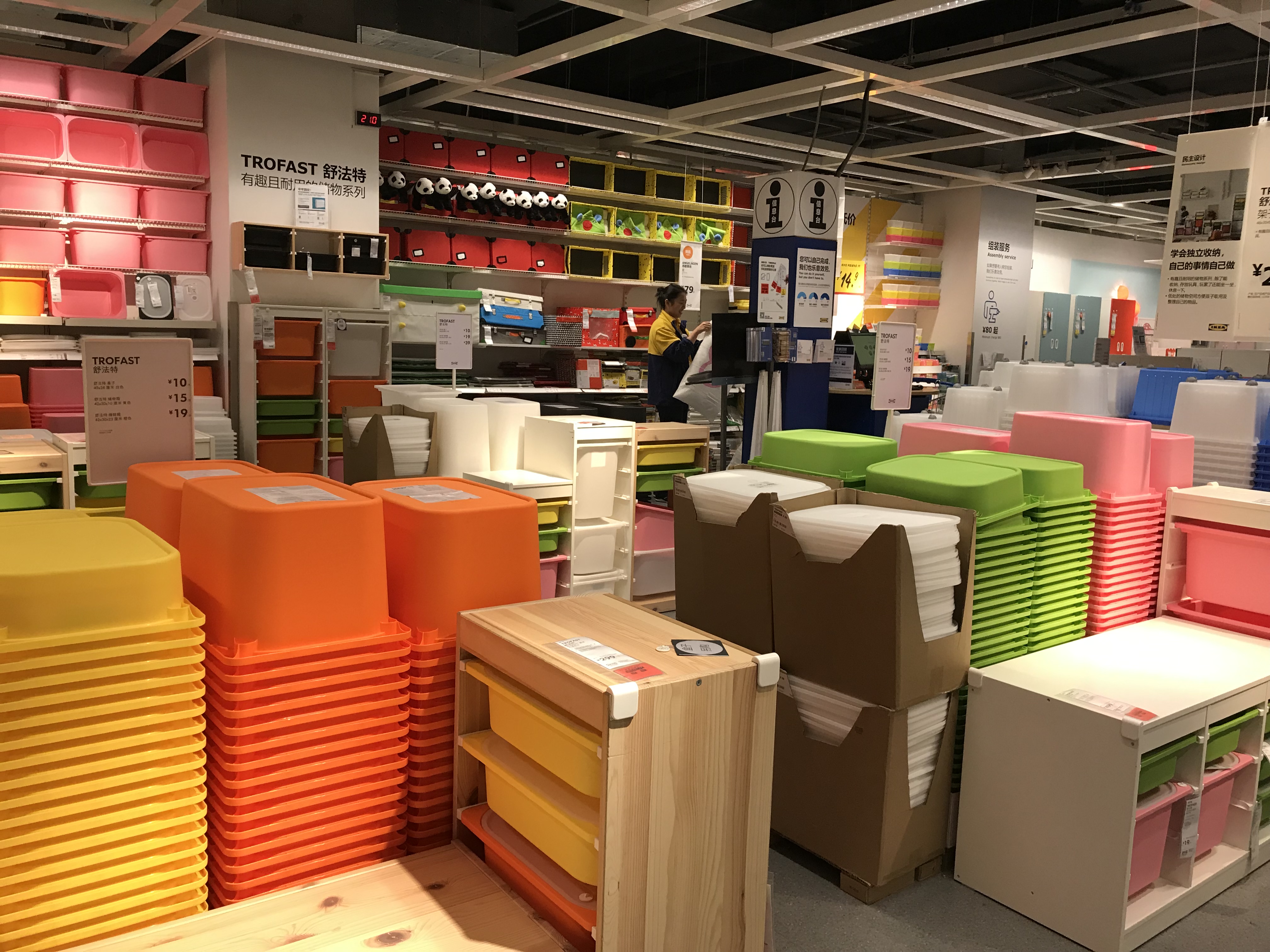 你喜欢宜家还是NITORI?