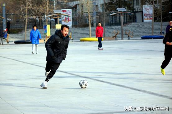 兰州体育公园全民健身运动会,数九寒天体育