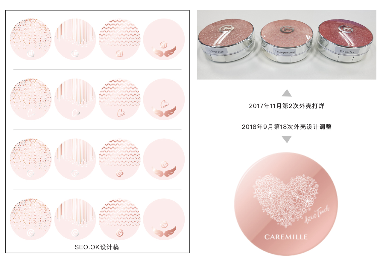 历经15个月，珂曼联合韩国明星彩妆师SEO.OK合作款气垫成功上市