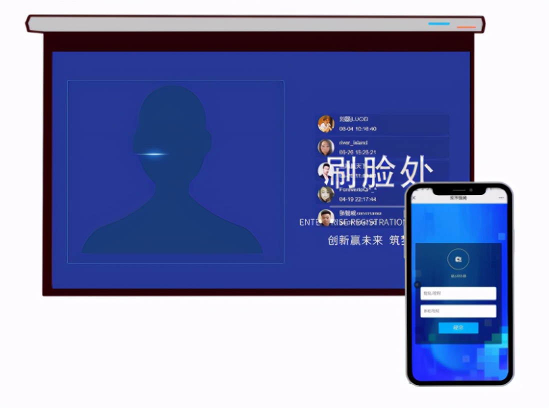 会议签到打卡软件,每日自动签到软件