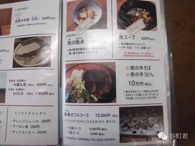 世界最贵的咖啡多少钱一杯,日本5000日元一杯的咖啡