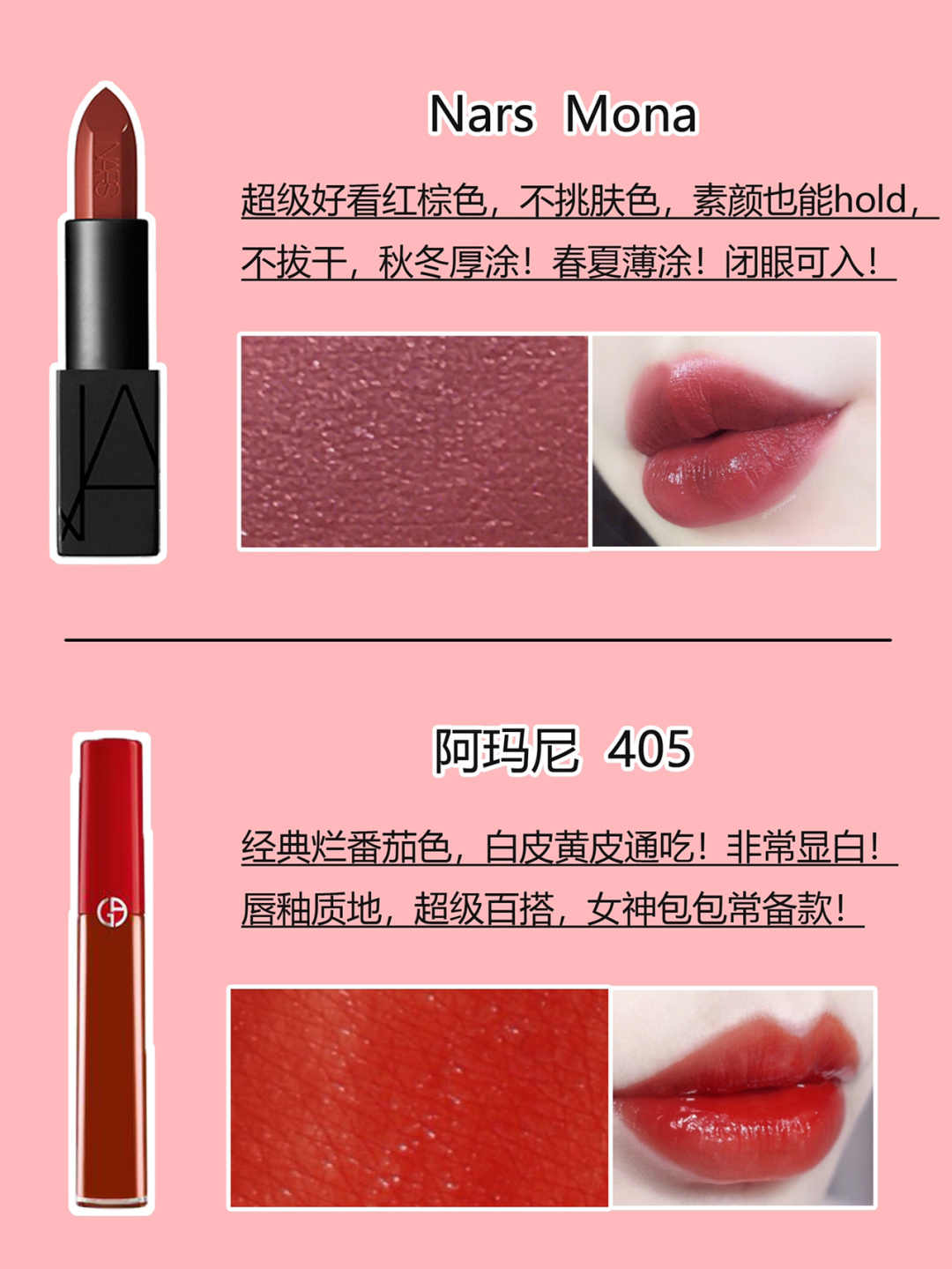 10支必买口红寓意,大牌口红必买色号无限回购