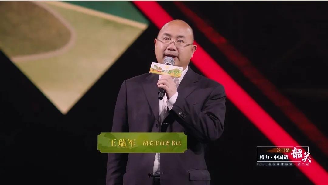 董明珠珠海直播,董明珠韶关直播说石斛