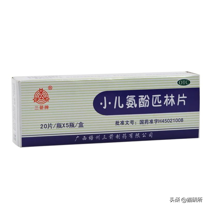 有人给猫下毒会不会有毒,猫能吃人用感冒药吗