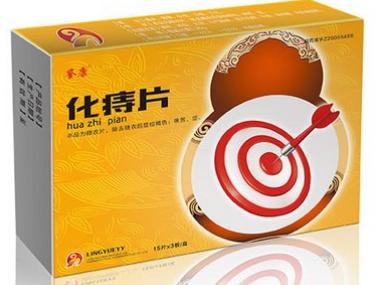 痔疮发作怎么办？20种用药帮到你（收藏起来慢慢看）