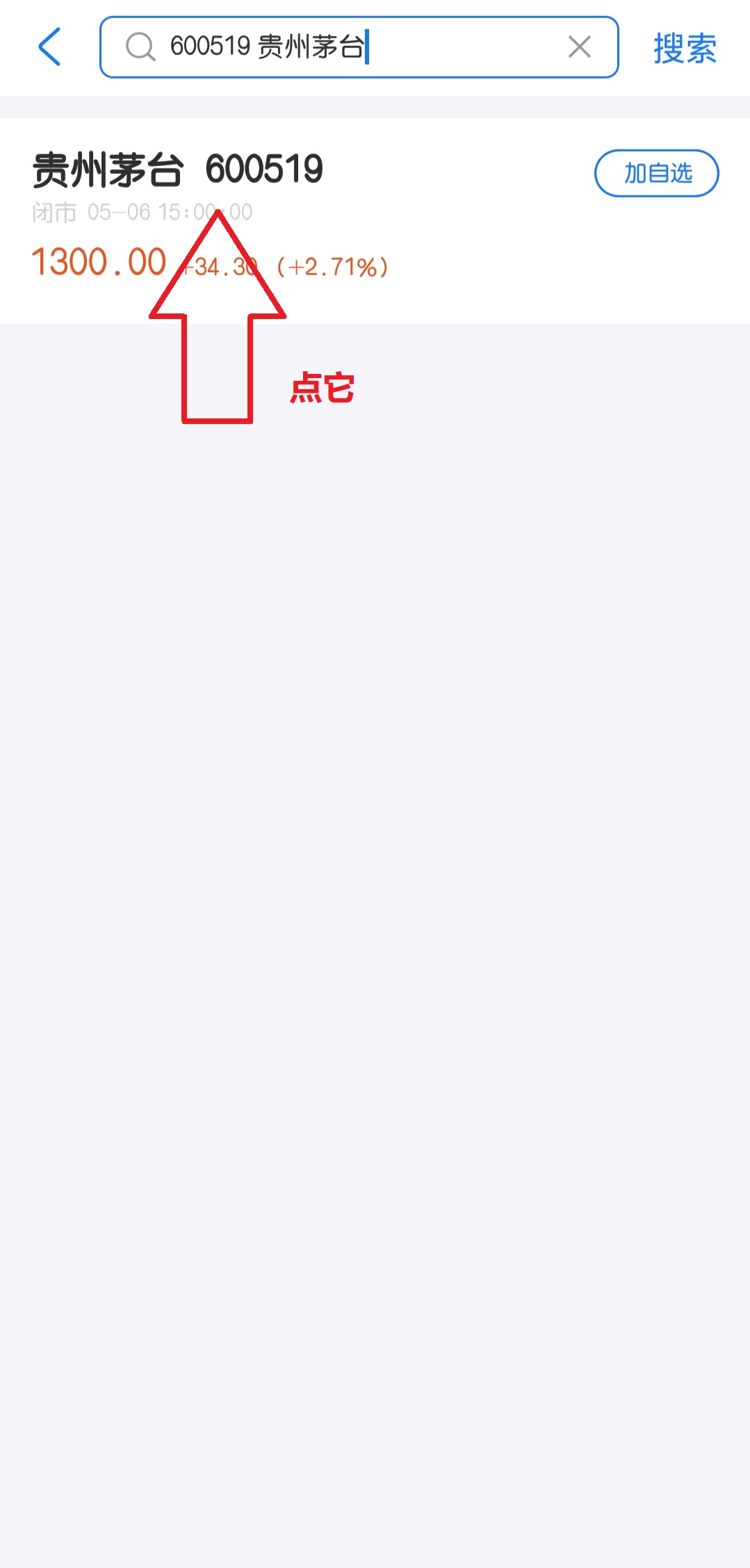支付宝基金目前选哪个基金靠谱,支付宝选基金教程