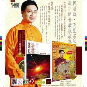 貔貅的招财能力有多强,神兽貔貅的能力