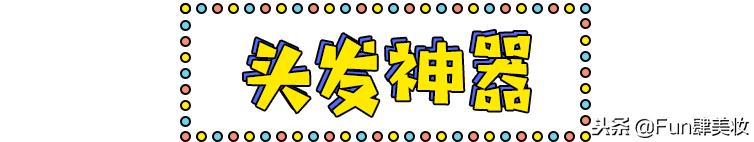 这些网红神器真的有用吗,盘点你买了就会后悔的网红神器