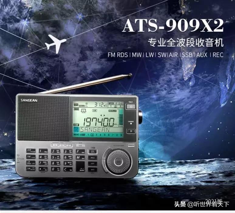 德生990和山进909x2参数对比,德生990和山进909哪个频率多