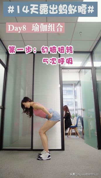 便秘瘦身运动教程,便秘肥胖怎么瘦身