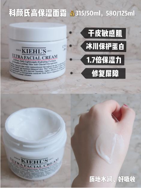 面霜祛皱紧致40岁,秋冬面霜抗皱紧致抗衰老美白淡斑