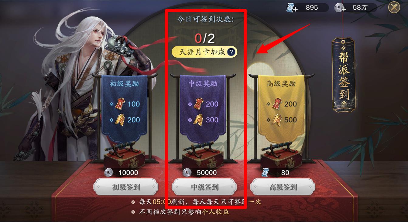 天刀手游平民职业,天刀游戏日常