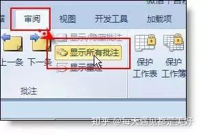 excel怎么计算数值绝对值的平均值,excel中的绝对值引用符号怎么添加