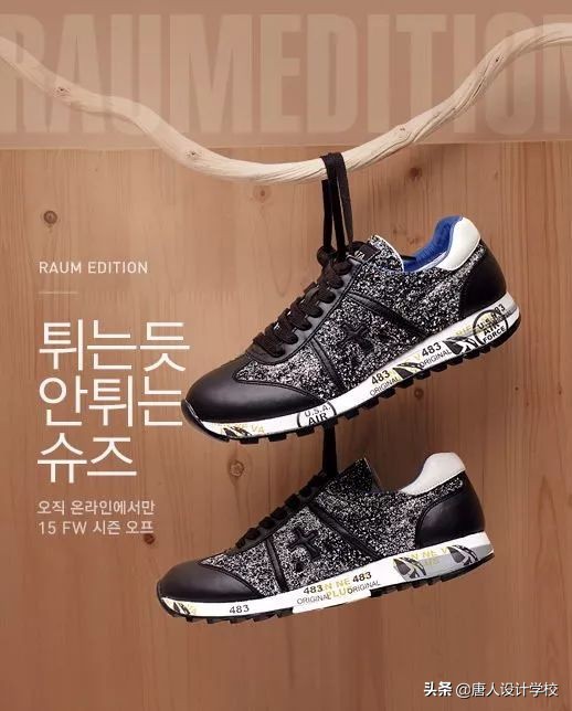 韩国电商设计网站,设计韩国网站