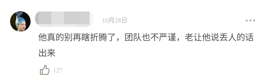 男版的鞠婧祎,被称为男版鞠婧祎