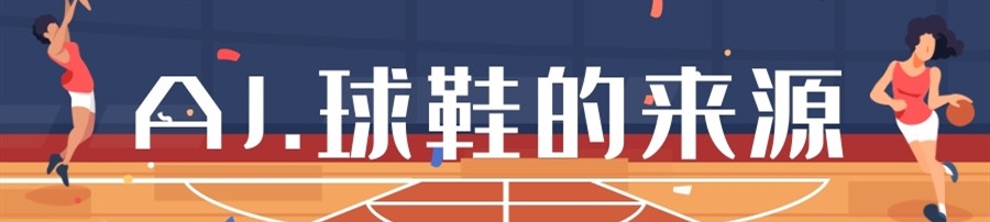 女生穿搭好看的aj系列,学生党穿什么和aj最搭配