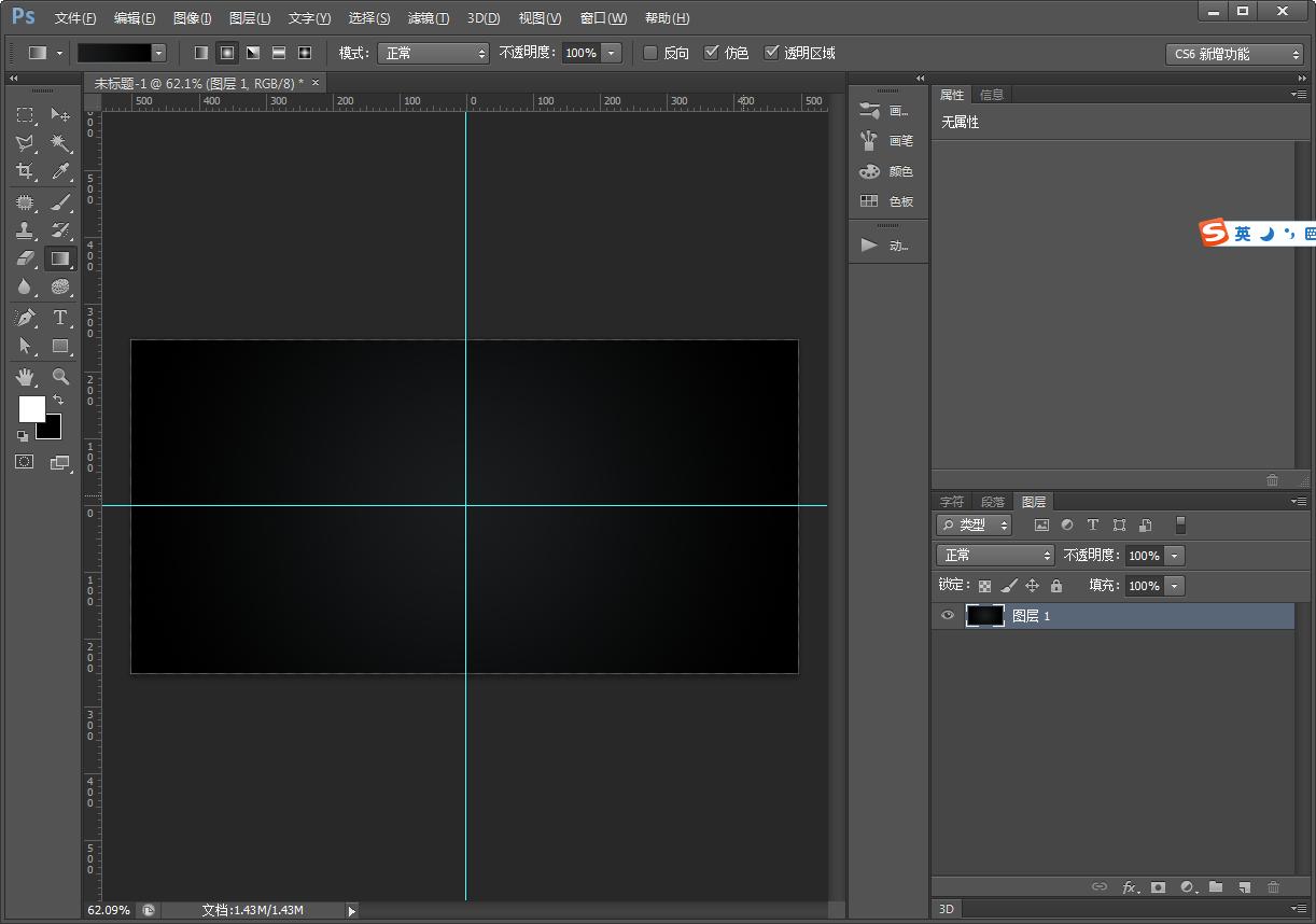 ps钻石变亮教程,ps怎样做钻石的高光