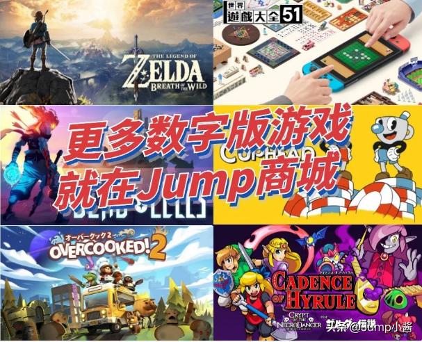 老任游戏发布会,老任三菱劲炫