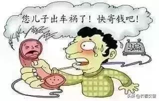 十大电信网络诈骗防范视频,6种常见的电信网络诈骗手法