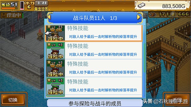 开罗大航海探险物语无限奖杯模式,开罗大航海探险物语下载