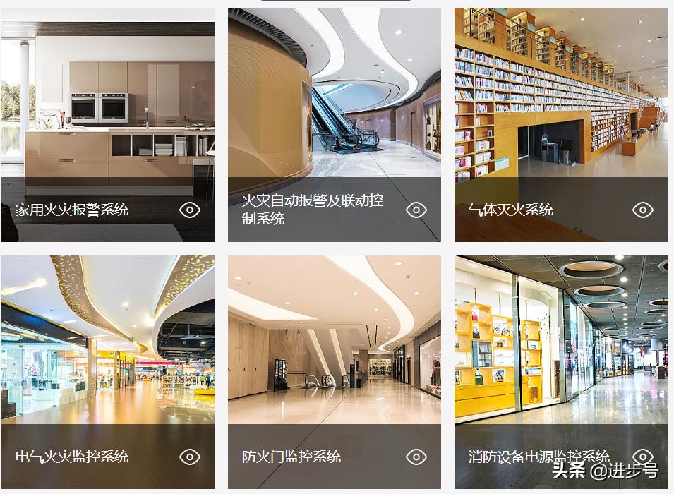 青鸟消防上市，未来谁是消防界的扛把子？