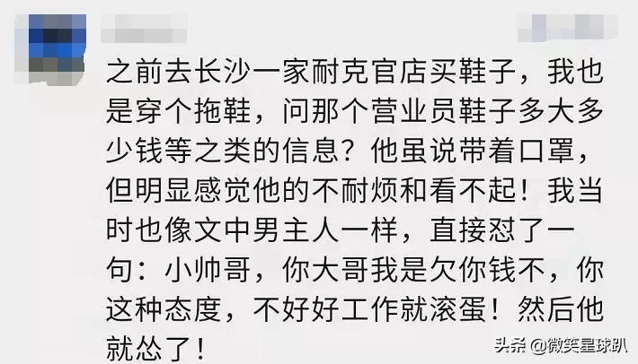 耐克不好吗,耐克今天形势