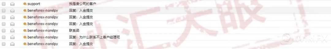 外汇天眼正规平台,外汇天眼曝光平台有用吗