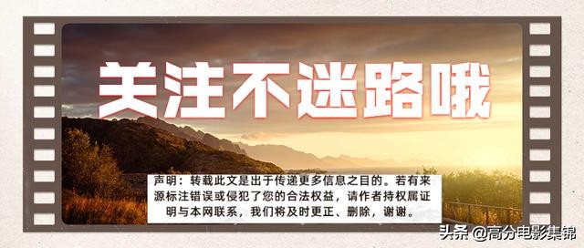 让人从头笑到尾的6部喜剧电影,2020年特别好看的爆笑喜剧电影